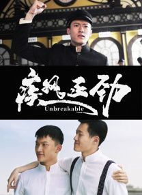 五月六月激情